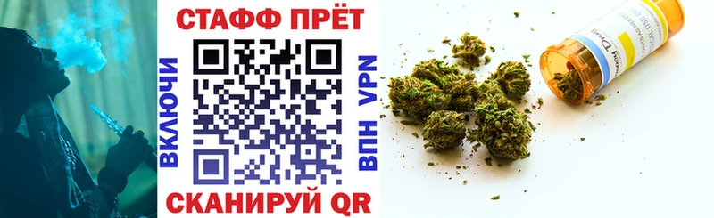 Купить наркоту Нефтекумск APVP ГАШИШ Галлюциногенные грибы Конопля