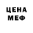 КЕТАМИН VHQ Marco Vinicio