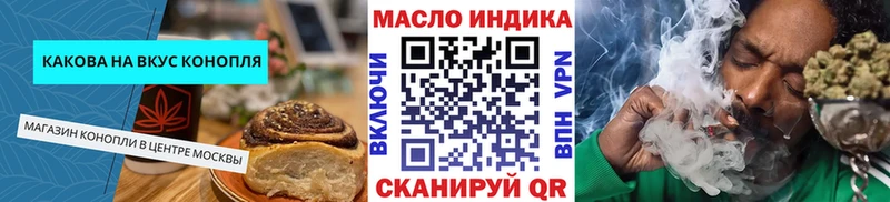 Еда ТГК конопля  сколько стоит  МЕГА как зайти  Нефтекумск 