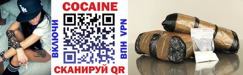 продажа наркотиков KRAKEN онион COCAIN Fish Scale Нефтекумск