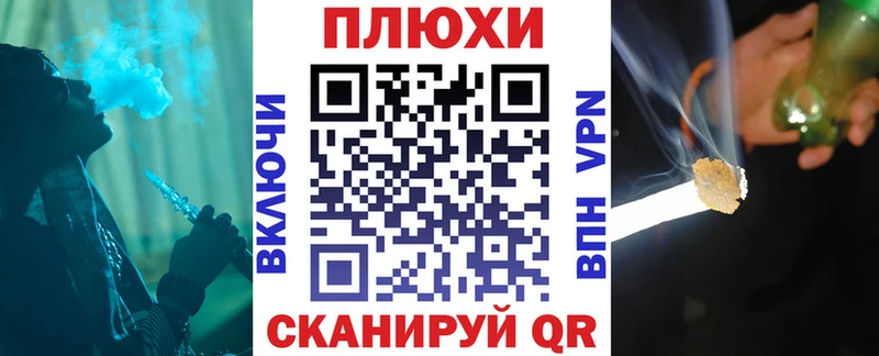 ГАШ хэш  Нефтекумск 