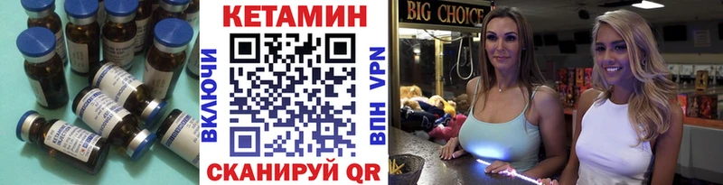 где купить наркотик  Нефтекумск  КЕТАМИН ketamine 