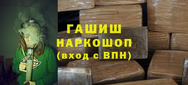 кристаллы Алзамай