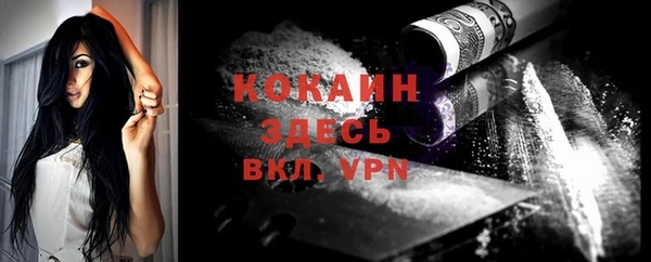 кокаин премиум Нязепетровск