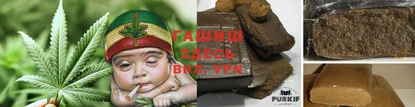 кристаллы Алзамай