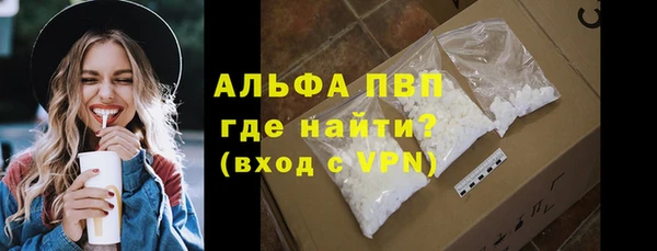 мескалин Лихославль