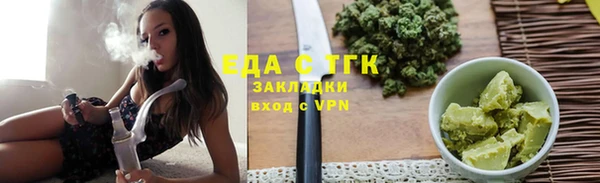кристаллы Алзамай