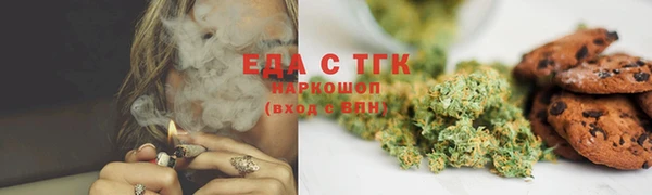 мефедрон мука Алексин