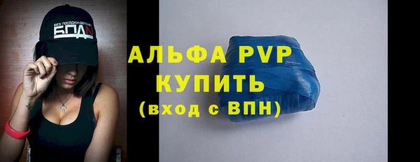 кристаллы Алзамай