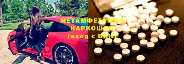 мефедрон мука Алексин