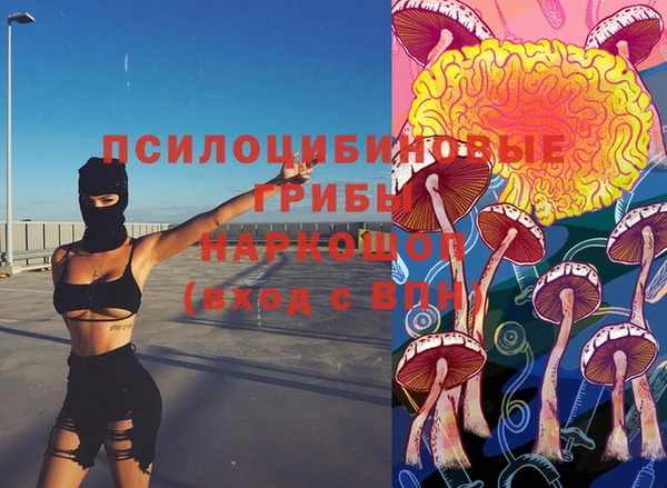 кокаин премиум Нязепетровск