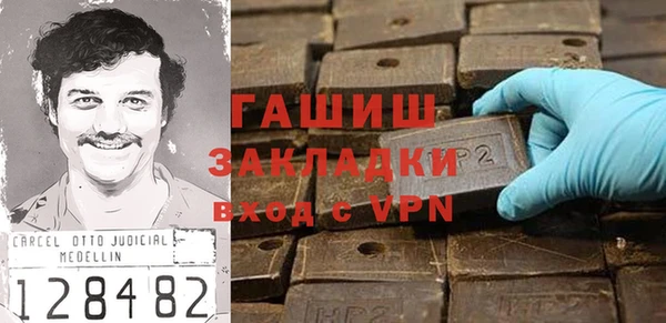 кристаллы Алзамай