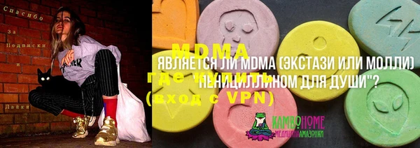 кристаллы Алзамай