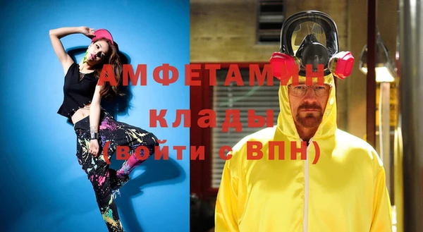 мефедрон мука Алексин