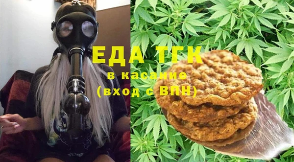 мефедрон мука Алексин