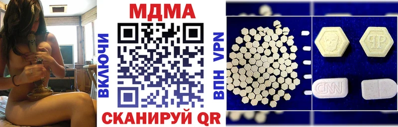 MDMA crystal  Нефтекумск 