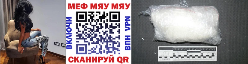 МЕФ мука  Нефтекумск 