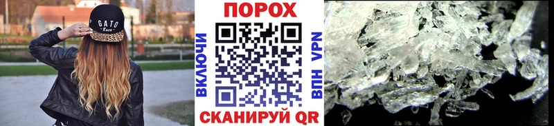 МЕТАМФЕТАМИН Methamphetamine  Нефтекумск 