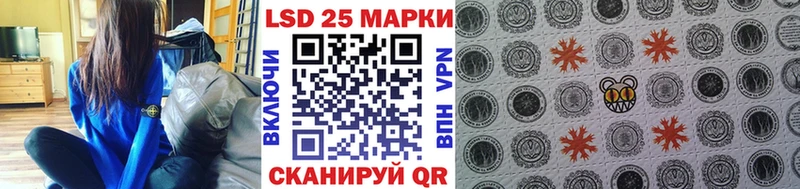 Марки N-bome 1,5мг  закладки  Нефтекумск 