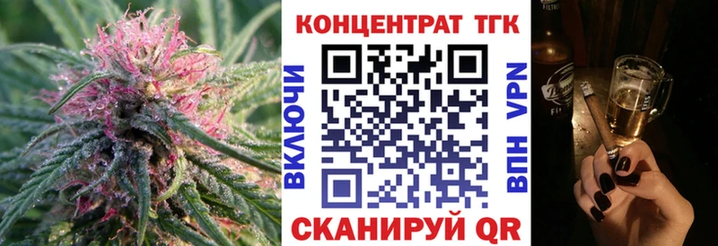 Дистиллят ТГК THC oil  цена наркотик  Нефтекумск 