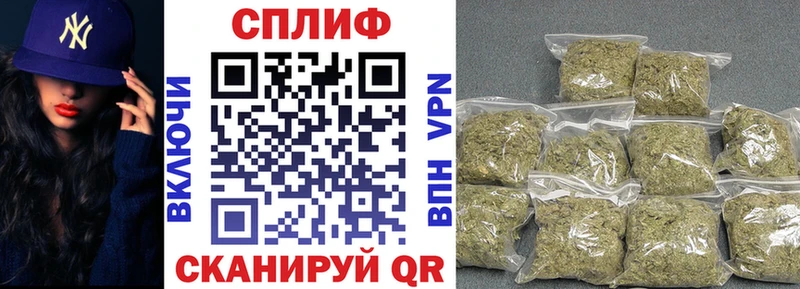 где купить   Нефтекумск  Канабис AK-47 